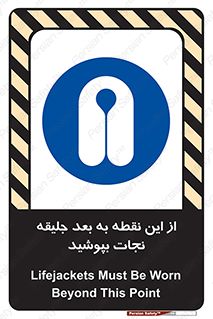  , لباس , ایمن , بادی , 