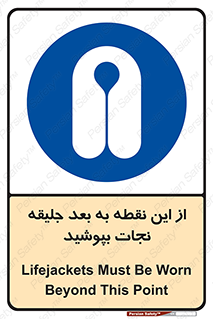  , لباس , ایمن , بادی , 