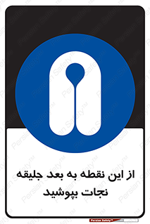  , لباس , ایمن , بادی , 