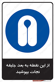  , لباس , ایمن , بادی , 