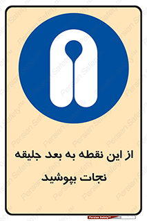  , لباس , ایمن , بادی , 