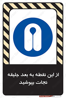  , لباس , ایمن , بادی , 