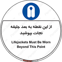  , لباس , ایمن , بادی , 