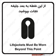  , لباس , ایمن , بادی , 