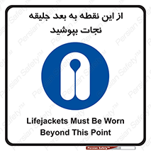  , لباس , ایمن , بادی , 
