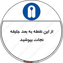  , لباس , ایمن , بادی , 