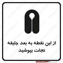  , لباس , ایمن , بادی , 