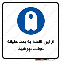  , لباس , ایمن , بادی , 
