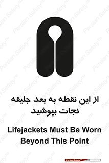  , لباس , ایمن , بادی , 