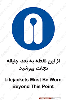  , لباس , ایمن , بادی , 