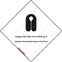  , لباس , ایمن , بادی , 
