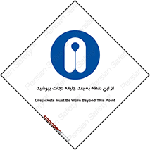  , لباس , ایمن , بادی , 