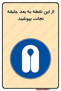  , لباس , ایمن , بادی , 