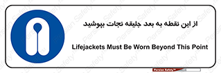  , لباس , ایمن , بادی , 