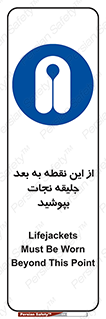  , لباس , ایمن , بادی , 