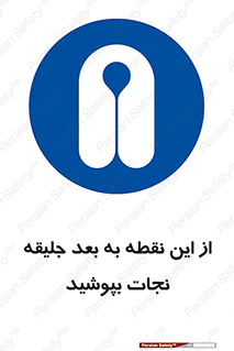  , لباس , ایمن , بادی , 