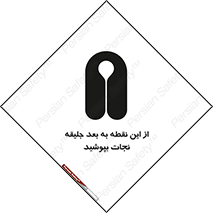  , لباس , ایمن , بادی , 