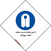  , لباس , ایمن , بادی , 