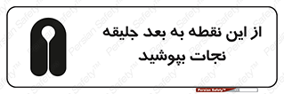  , لباس , ایمن , بادی , 
