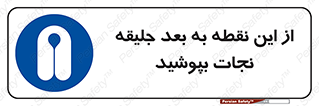  , لباس , ایمن , بادی , 