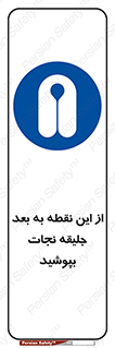  , لباس , ایمن , بادی , 