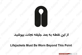  , لباس , ایمن , بادی , 