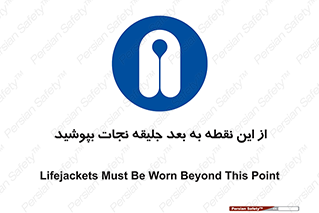  , لباس , ایمن , بادی , 