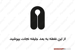  , لباس , ایمن , بادی , 