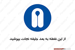  , لباس , ایمن , بادی , 