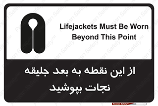  , لباس , ایمن , بادی , 