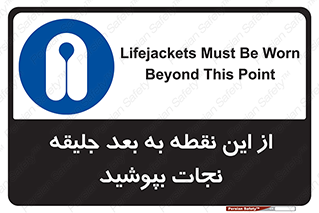  , لباس , ایمن , بادی , 