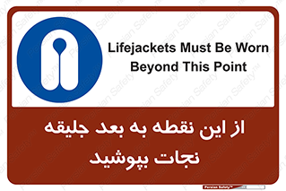  , لباس , ایمن , بادی , 