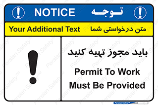  , دریافت , اجازه , الزامی , 