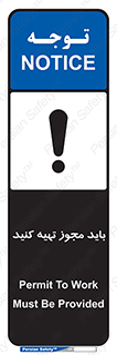  , دریافت , اجازه , الزامی , 