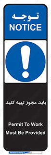  , دریافت , اجازه , الزامی , 