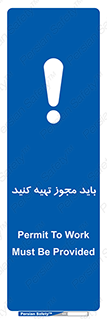  , دریافت , اجازه , الزامی , 