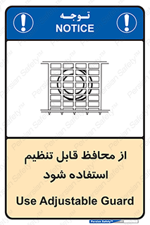  , شونده , حفاظ , قابلیت , 