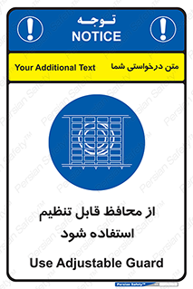  , شونده , حفاظ , قابلیت , 