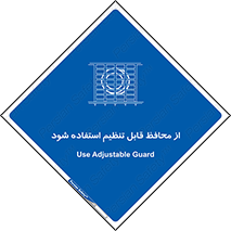  , شونده , حفاظ , قابلیت , 