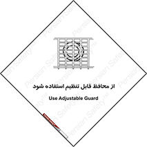  , شونده , حفاظ , قابلیت , 