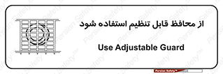  , شونده , حفاظ , قابلیت , 