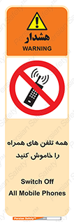  , موبایل , خارج از دسترس , 