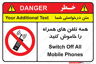  , موبایل , خارج از دسترس , 