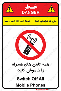  , موبایل , خارج از دسترس , 