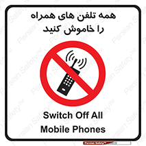  , موبایل , خارج از دسترس , 