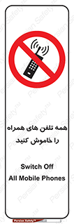  , موبایل , خارج از دسترس , 
