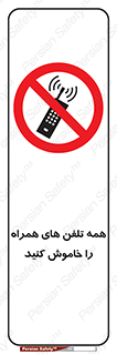  , موبایل , خارج از دسترس , 