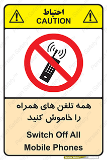  , موبایل , خارج از دسترس , 