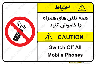  , موبایل , خارج از دسترس , 