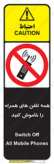  , موبایل , خارج از دسترس , 